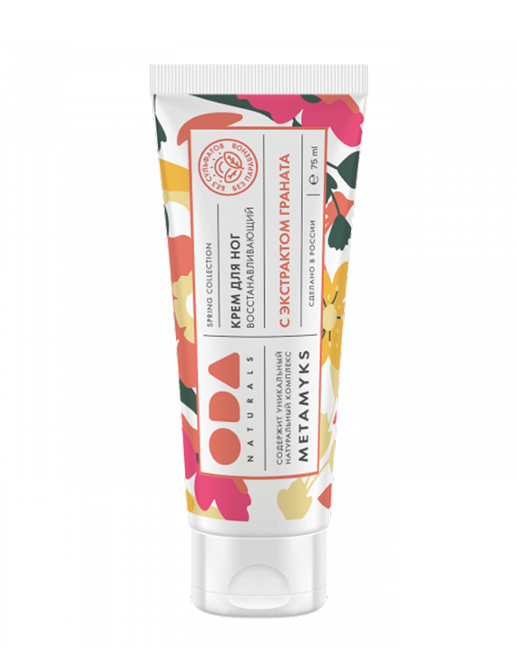 ODA NATURALS Revitalising Feet Cream with pomegranate extract