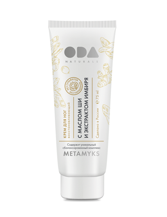 ODA NATURALS Renewing foot cream with shea butter and ginger extract