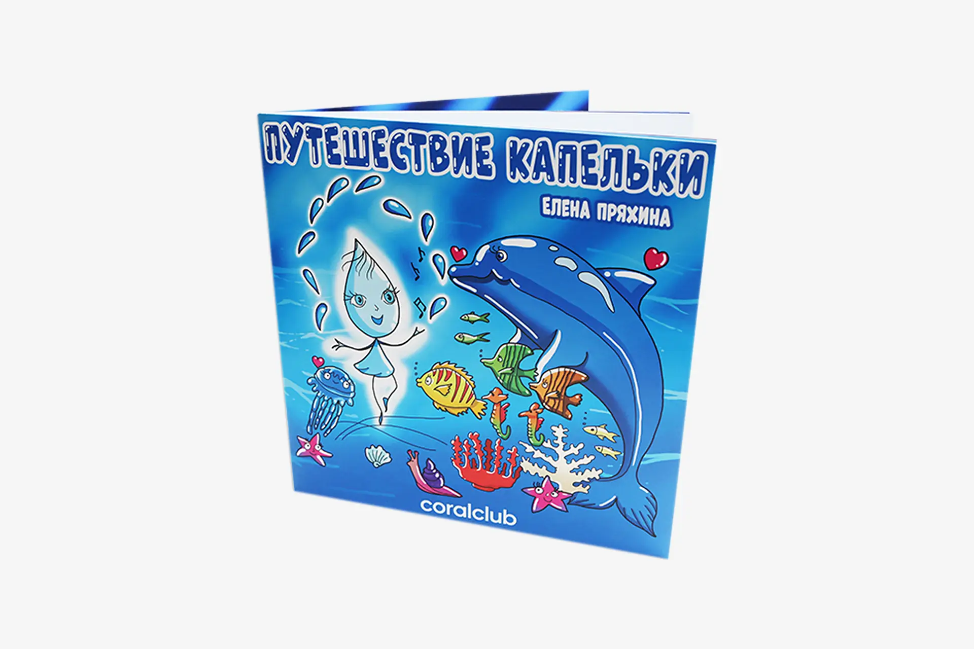 Балдар китеби 