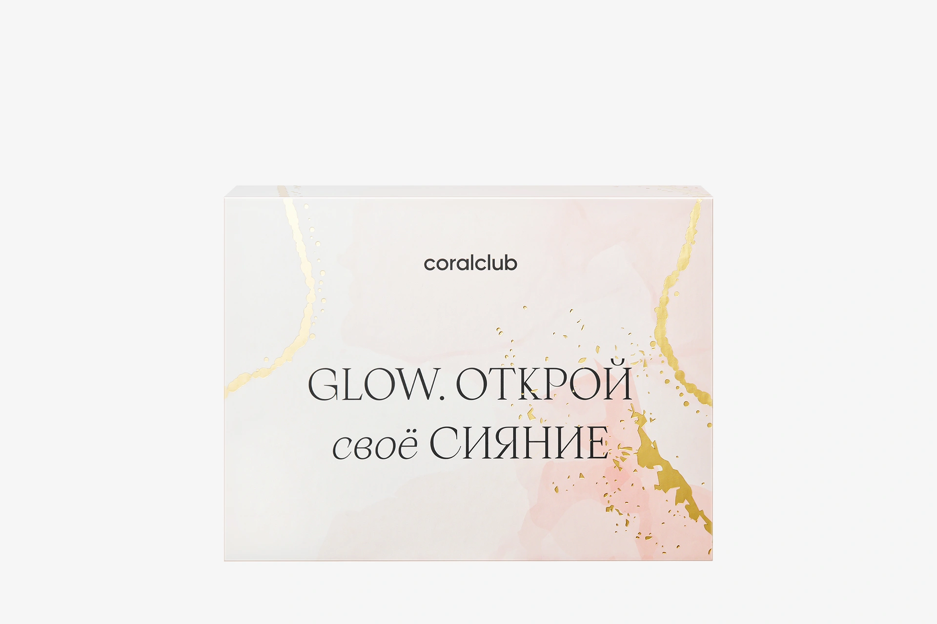 GLOW массаж топтому: плиткалар жана гуа-ша ролик